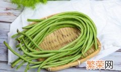 怎样保存干豆角 干豆角如何保存呢