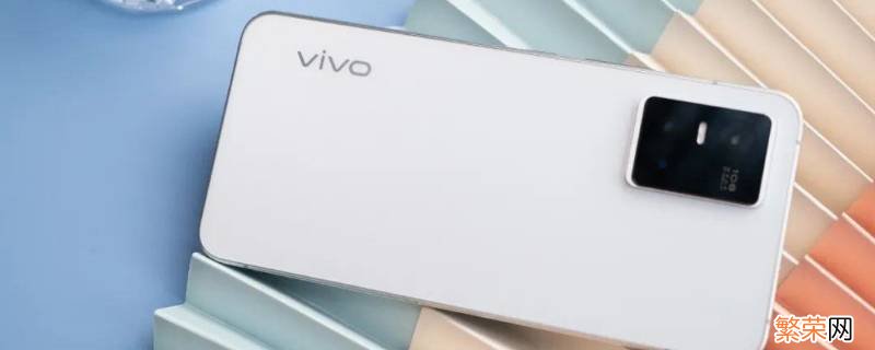 vivos10手机怎么截屏 vivos10手机怎么截屏呢