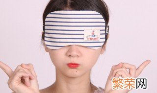 防晒眼罩怎么用 防晒眼罩如何用