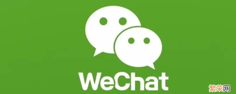 怎样判断微信好友是否把你删除了苹果手机 怎样判断微信好友是否把你删除了