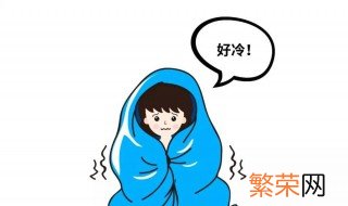 干冷比较冷还是湿冷比较冷 干冷和湿冷有什么区别?