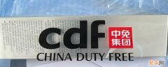 cdf是什么 cdf是什么意思