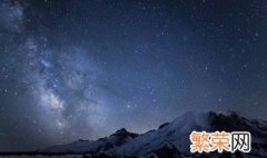 拍摄星空技巧 拍摄星空技巧视频