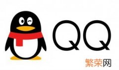 QQ授权中心在哪里设置 qq授权管理中心在哪