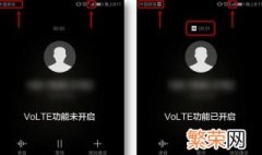 volte通话是什么意思要收费吗 VOLTE通话是什么意思?