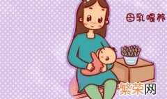 母乳保存时间是多久 母乳保存时间是多久合适