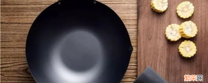 熟铁锅与生铁锅的区别 熟铁锅和生铁锅的区别