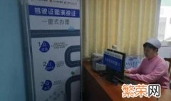 可以先体检再报驾校吗现在 可以先体检再报驾校吗