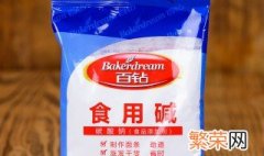 食用口碱有什么作用 食用口碱有哪些作用