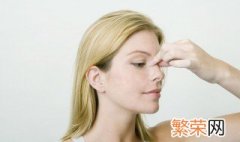 鼻子起皮干燥怎么快速解决 鼻子起皮干燥怎么处理?
