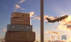 坐飞机多大的行李箱能带上飞机 多大的行李箱能带上飞机