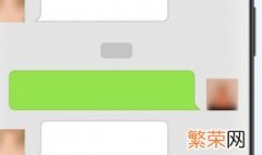 怎么关闭微信漫游功能在哪里 微信删除漫游功能