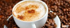白咖啡和普通咖啡的区别是什么 白咖啡和摩卡咖啡区别