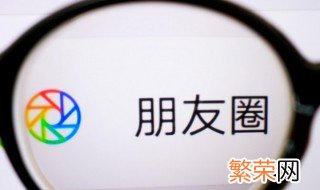 微信说说删除如何恢复 微信说说删除后恢复方法简述