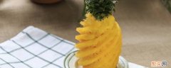 菠萝怎么切不用削皮 菠萝怎么切不用削皮跷跷二郎腿有什么不好