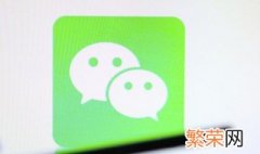 微信怎么删除分付功能 微信怎么删除支付功能