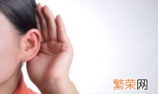 从人耳处减少噪音的例子 在人耳处减少噪音的方法有哪些