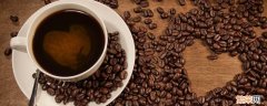 咖啡的各种类型 咖啡常见的有哪些种类