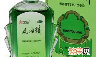 风油精过期了能用吗 风油精的用处