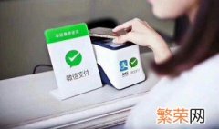 微信支付怎么查看商品明细账单 微信支付怎么查看商品明细