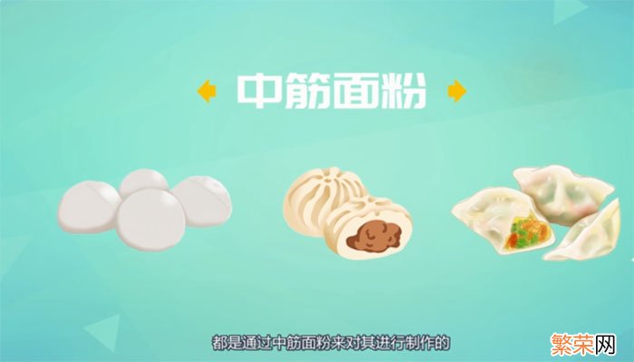 低筋面粉在超市叫什么 超市里的低筋面粉叫什么