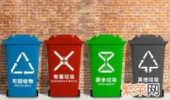 四个垃圾桶分别扔什么垃圾-分类须知 四个垃圾桶分别扔什么垃圾