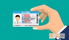 更新身份证需要什么 补身份证需要什么