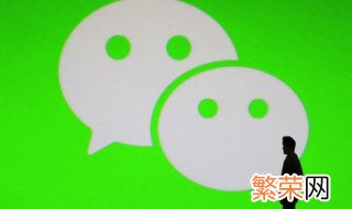 微信阅读app可以在电脑上玩吗 微信读书可以电脑看吗