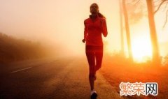 经常跑步对身体有什么好处 经常跑步对身体的好处介绍