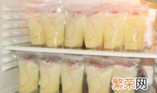 冻奶用开水解冻怎么办 冻奶可以用开水解冻吗