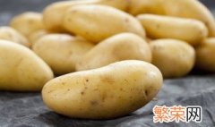 土豆能在冰箱放多久 土豆可以放在冰箱多久