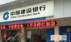 建行如何打电子回执 建行打电子回执的方法