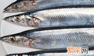 沙丁鱼和秋刀鱼的区别是什么 沙丁鱼与秋刀鱼的区别