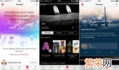 apple music怎么分享到微信朋友圈 applemusic怎么分享到微信朋友圈