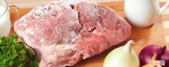 肉能在冰箱冷冻多久 肉能在冰箱冷冻多久 保鲜袋