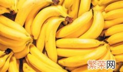 香蕉买回来怎么保存好啊 香蕉买回来怎么保存