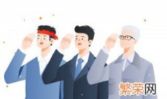 双推双评三全程是指什么 双推双评三全程的解释