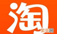 淘宝店铺改名字在哪里 淘宝店铺怎么改名字