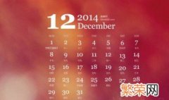 12月1日是什么日子 世界艾滋病日介绍