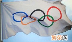2021奥运会祝福语 奥运会祝福语有哪些