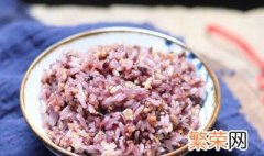 糙米和紫米哪个热量高一些 糙米和紫米哪个热量高