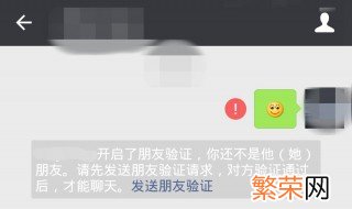 如何知道微信好友删除了我的微信 如何知道微信好友是否删除了