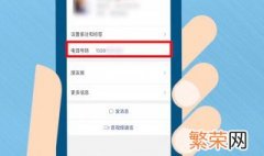 为什么微信通过电话号码无法搜索到微信 为什么微信通过电话号码无法搜索到