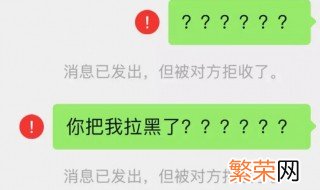 微信被拉黑能搜索到对方吗 微信拉黑可以搜索到对方吗