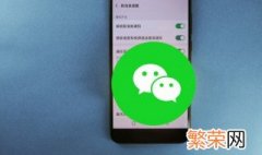 微信发视频对方忙线中是什么意思 微信发视频对方忙线中是什么