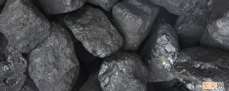 煤炭的指标有哪些 煤炭指标有哪些