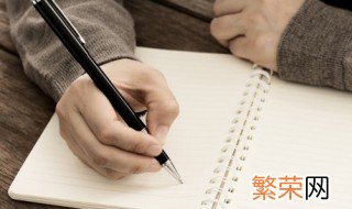 带舞字的古风名字五个字男 带舞字的古风名字五个字