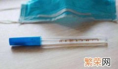 水银体温计使用方法 水银体温计测温的三种方法介绍