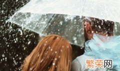 暴雨来临时应当如何自救 暴雨自救方法