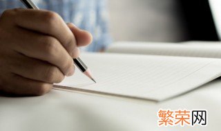 礼让三先是哪三先 什么是礼让三先